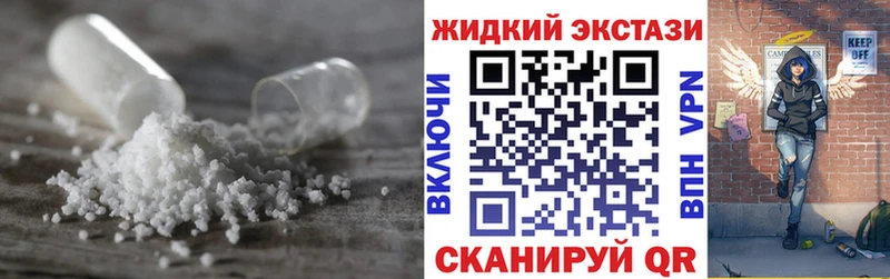 цена наркотик  Элиста  БУТИРАТ бутандиол 
