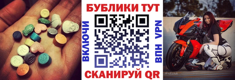 цена наркотик  кракен маркетплейс  Экстази louis Vuitton  Элиста 