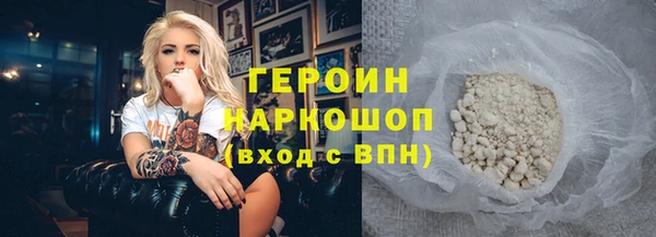 амфетамин Инсар