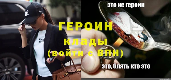 амфетамин Инсар