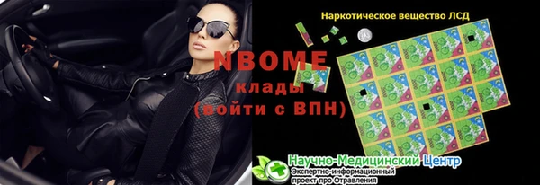 амфетамин Инсар