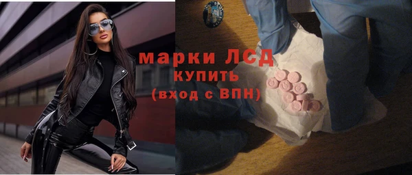 герыч Инта