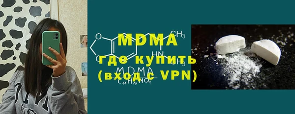 герыч Инта