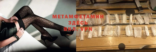 амфетамин Инсар