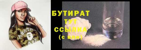 амфетамин Инсар