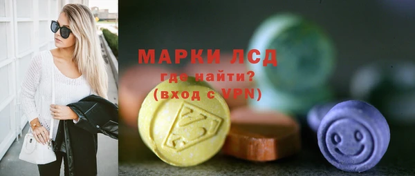 амфетамин Инсар