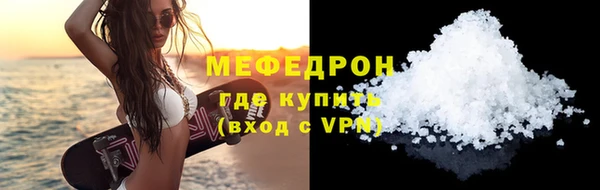 герыч Инта