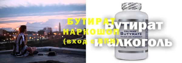 герыч Инта