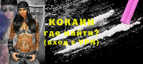 амфетамин Инсар