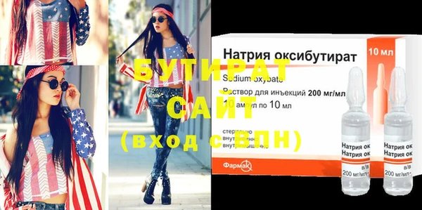 герыч Инта