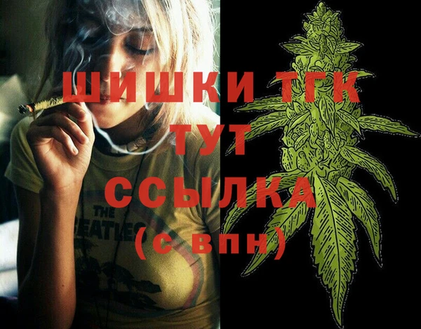 амфетамин Инсар