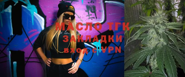 амфетамин Инсар