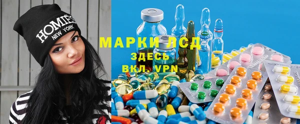 амфетамин Инсар