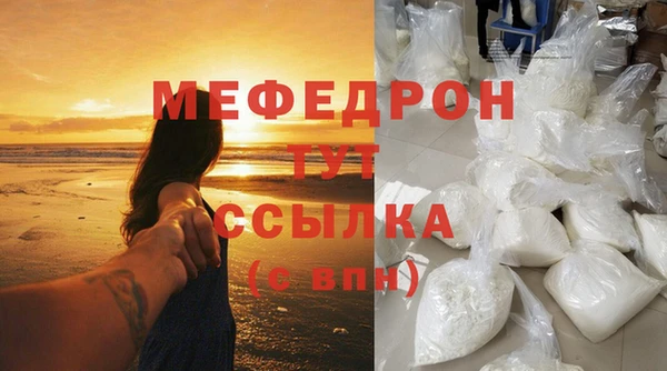 герыч Инта