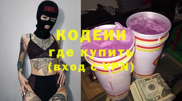 герыч Инта