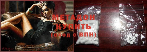 герыч Инта
