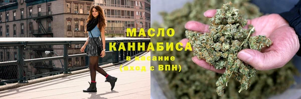 амфетамин Инсар