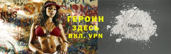 герыч Инта