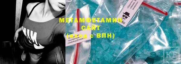 амфетамин Инсар