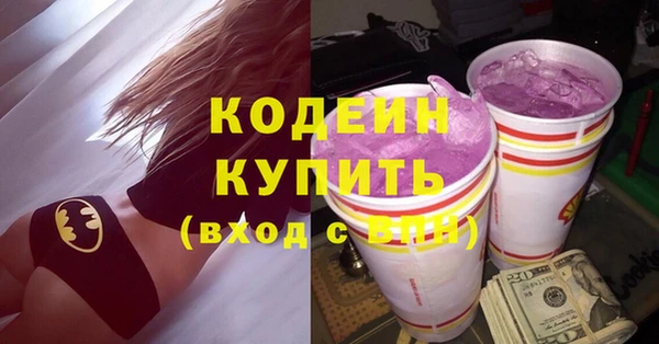 амфетамин Инсар