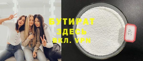 герыч Инта