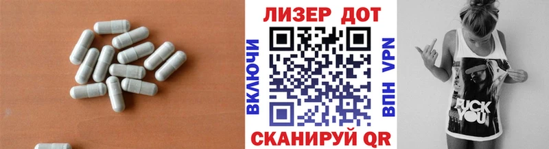 Лсд 25 экстази кислота  где купить наркоту  Элиста 