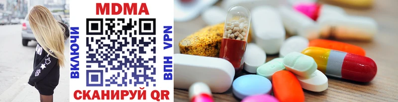 MDMA VHQ  Элиста 
