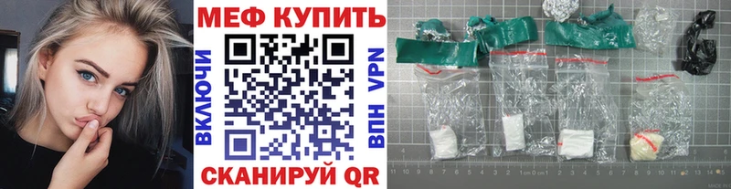 OMG зеркало  Элиста  Меф 4 MMC 