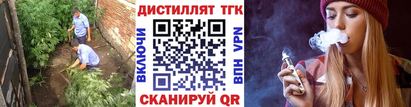наркошоп  Элиста  Дистиллят ТГК Wax 