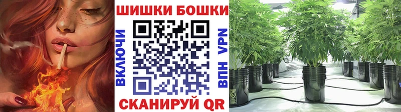 Конопля THC 21%  Элиста 